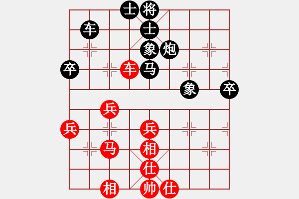 象棋棋谱图片：2017广西四驾马车象邀赛刘宗泽先和黎德志6 - 步数：50 