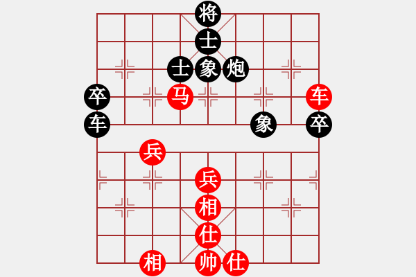 象棋棋譜圖片：2017廣西四駕馬車象邀賽劉宗澤先和黎德志6 - 步數(shù)：60 