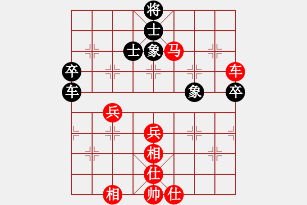 象棋棋谱图片：2017广西四驾马车象邀赛刘宗泽先和黎德志6 - 步数：61 