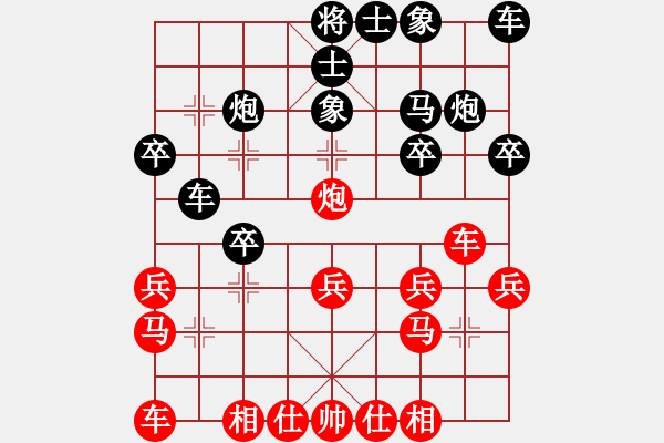 象棋棋譜圖片：棋正(1段)-負(fù)-棋門吹雪(4段) - 步數(shù)：20 