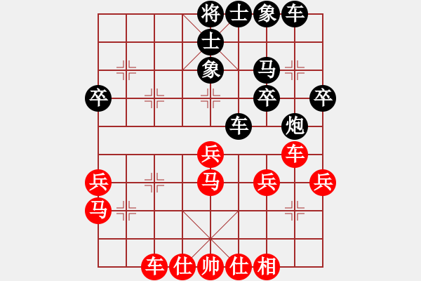 象棋棋譜圖片：棋正(1段)-負(fù)-棋門吹雪(4段) - 步數(shù)：30 