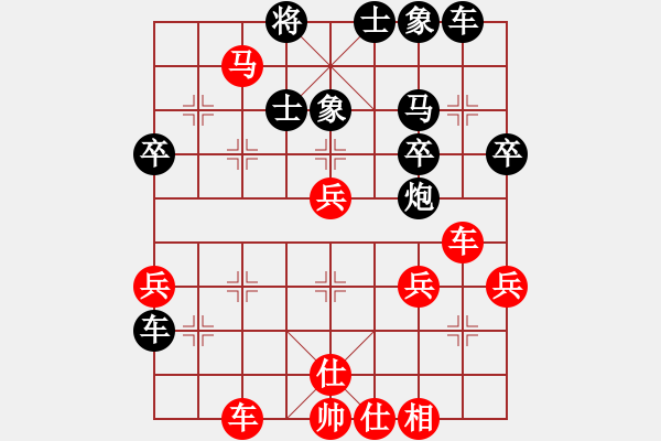 象棋棋譜圖片：棋正(1段)-負(fù)-棋門吹雪(4段) - 步數(shù)：40 