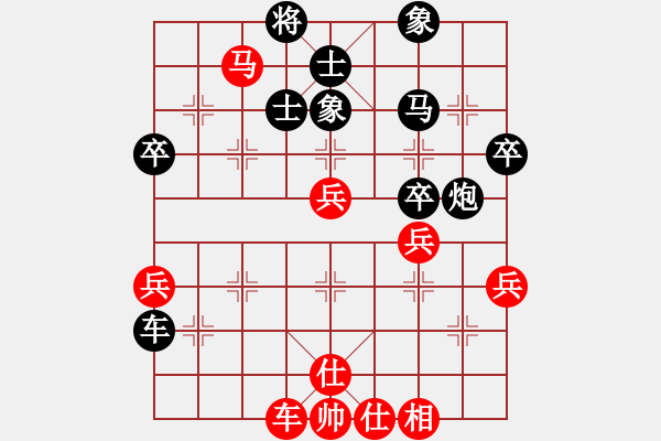 象棋棋譜圖片：棋正(1段)-負(fù)-棋門吹雪(4段) - 步數(shù)：50 