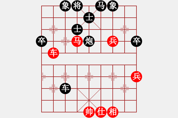 象棋棋譜圖片：棋正(1段)-負(fù)-棋門吹雪(4段) - 步數(shù)：70 