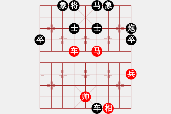 象棋棋譜圖片：棋正(1段)-負(fù)-棋門吹雪(4段) - 步數(shù)：80 