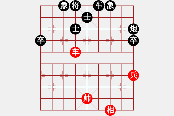 象棋棋譜圖片：棋正(1段)-負(fù)-棋門吹雪(4段) - 步數(shù)：84 