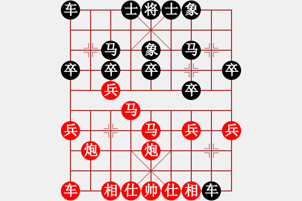 象棋棋譜圖片：中炮七路馬對(duì)屏風(fēng)馬雙炮過河―棄車局 - 步數(shù)：20 