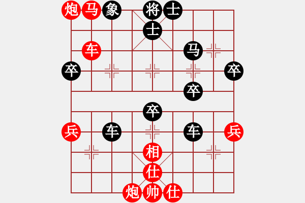 象棋棋譜圖片：中炮七路馬對(duì)屏風(fēng)馬雙炮過河―棄車局 - 步數(shù)：70 