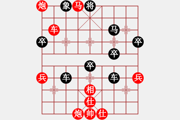 象棋棋譜圖片：中炮七路馬對(duì)屏風(fēng)馬雙炮過河―棄車局 - 步數(shù)：77 