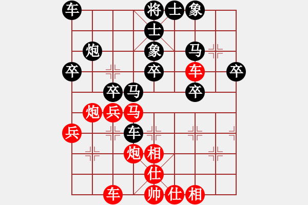 象棋棋譜圖片：20160804 后勝Q(mào)Q業(yè)五 中炮橫車七路馬巡河炮對屏風(fēng)馬右士右象 - 步數(shù)：30 