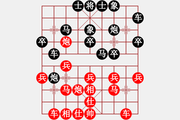 象棋棋譜圖片：風(fēng)云驟起(6段)-勝-youshanqiw(2段) - 步數(shù)：20 