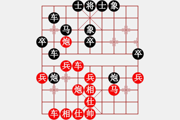 象棋棋譜圖片：風(fēng)云驟起(6段)-勝-youshanqiw(2段) - 步數(shù)：30 