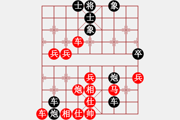 象棋棋譜圖片：風(fēng)云驟起(6段)-勝-youshanqiw(2段) - 步數(shù)：50 