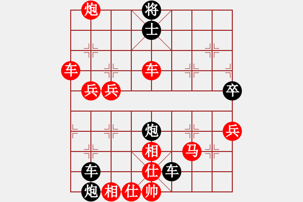 象棋棋譜圖片：風(fēng)云驟起(6段)-勝-youshanqiw(2段) - 步數(shù)：61 