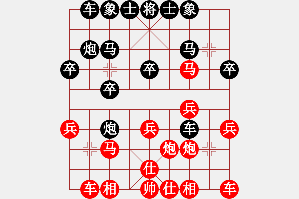 象棋棋譜圖片：2024-12-25 5:25 - 步數(shù)：20 