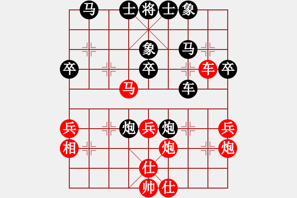 象棋棋譜圖片：2024-12-25 5:25 - 步數(shù)：40 