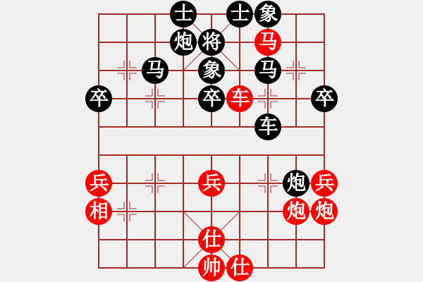 象棋棋譜圖片：2024-12-25 5:25 - 步數(shù)：50 