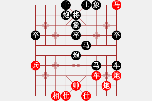 象棋棋譜圖片：2024-12-25 5:25 - 步數(shù)：68 