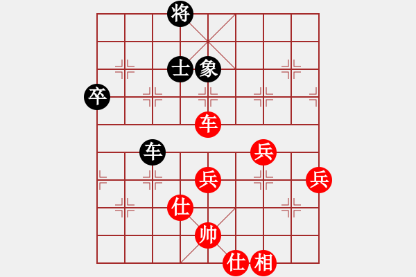 象棋棋譜圖片：大狗熊(風(fēng)魔)-勝-布局圣手(無極) - 步數(shù)：100 