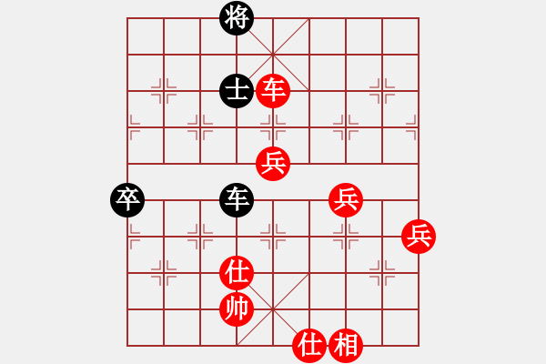 象棋棋譜圖片：大狗熊(風(fēng)魔)-勝-布局圣手(無極) - 步數(shù)：110 