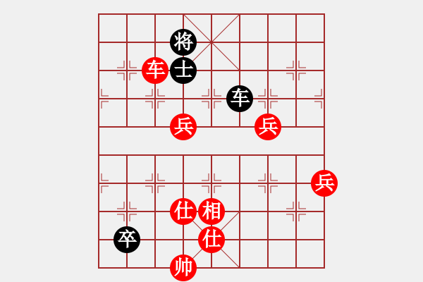 象棋棋譜圖片：大狗熊(風(fēng)魔)-勝-布局圣手(無極) - 步數(shù)：130 