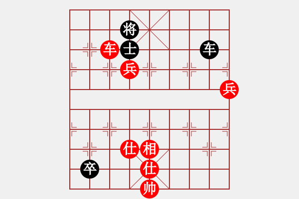 象棋棋譜圖片：大狗熊(風(fēng)魔)-勝-布局圣手(無極) - 步數(shù)：140 