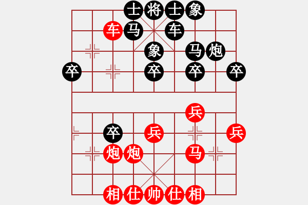 象棋棋譜圖片：大狗熊(風(fēng)魔)-勝-布局圣手(無極) - 步數(shù)：30 