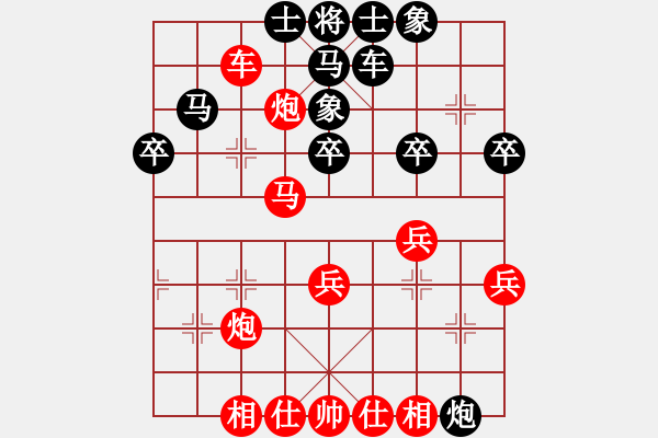 象棋棋譜圖片：大狗熊(風(fēng)魔)-勝-布局圣手(無極) - 步數(shù)：40 