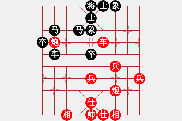 象棋棋譜圖片：大狗熊(風(fēng)魔)-勝-布局圣手(無極) - 步數(shù)：60 