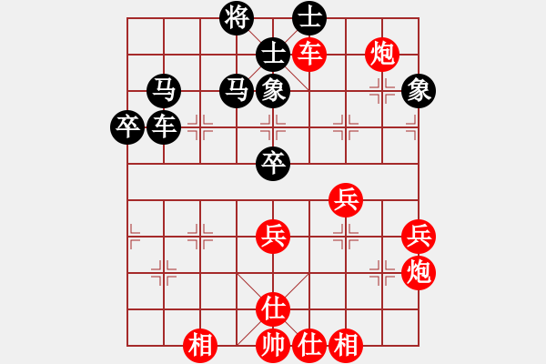 象棋棋譜圖片：大狗熊(風(fēng)魔)-勝-布局圣手(無極) - 步數(shù)：70 