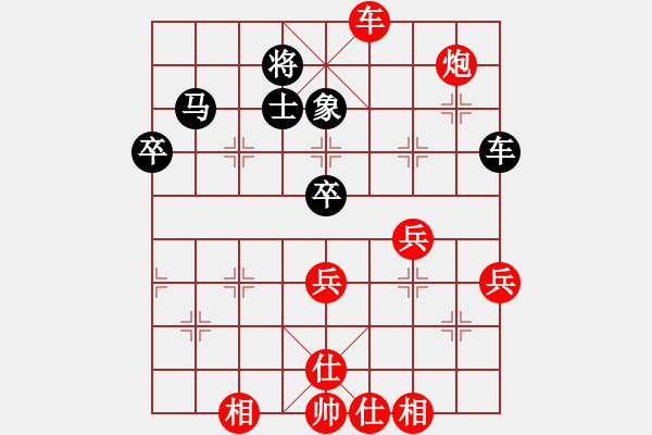 象棋棋譜圖片：大狗熊(風(fēng)魔)-勝-布局圣手(無極) - 步數(shù)：80 