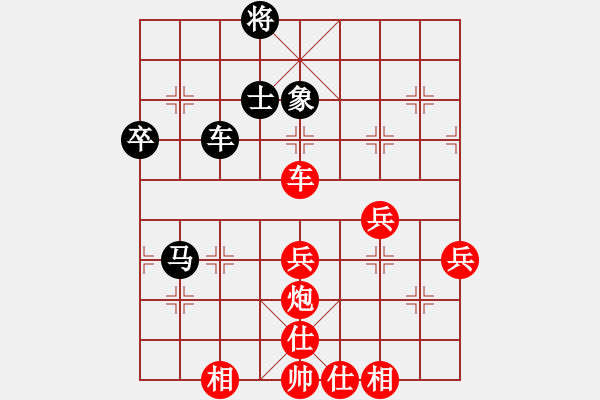 象棋棋譜圖片：大狗熊(風(fēng)魔)-勝-布局圣手(無極) - 步數(shù)：90 