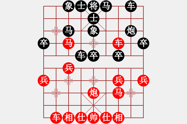 象棋棋譜圖片：閩南才女(3段)-勝-錦州小飄(4段) - 步數(shù)：30 