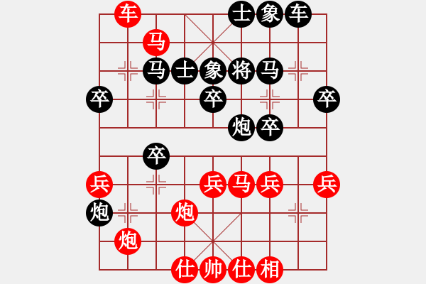 象棋棋譜圖片：河北 苗利明 勝 黑龍江 于幼華 - 步數(shù)：50 