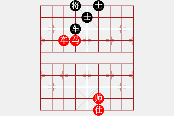 象棋棋譜圖片：車馬仕勝車雙士 - 步數(shù)：40 