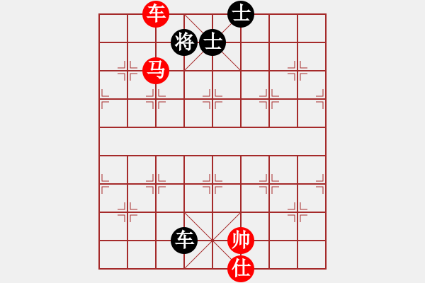 象棋棋譜圖片：車馬仕勝車雙士 - 步數(shù)：50 