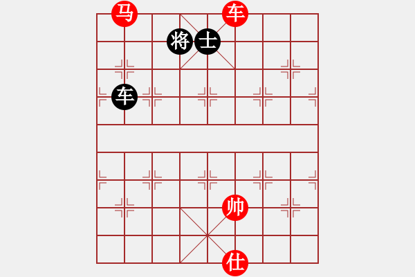 象棋棋譜圖片：車馬仕勝車雙士 - 步數(shù)：55 