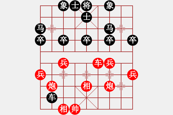 象棋棋譜圖片：賀歲學(xué) 先負(fù) 邊小強(qiáng) - 步數(shù)：40 