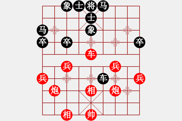 象棋棋譜圖片：賀歲學(xué) 先負(fù) 邊小強(qiáng) - 步數(shù)：50 