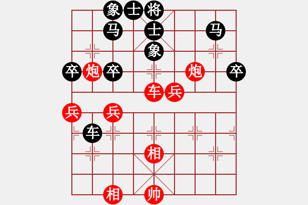 象棋棋譜圖片：賀歲學(xué) 先負(fù) 邊小強(qiáng) - 步數(shù)：60 