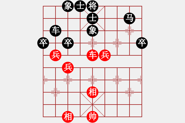 象棋棋譜圖片：賀歲學(xué) 先負(fù) 邊小強(qiáng) - 步數(shù)：66 