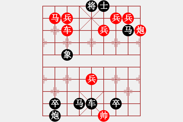 象棋棋谱图片：18黑云压城 - 步数：0 