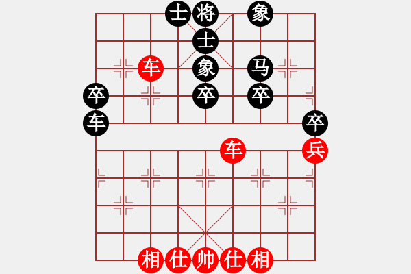 象棋棋譜圖片：獨孤一狼[197003885] -VS- 意悠心輕[38090586] - 步數(shù)：40 