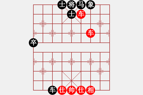 象棋棋譜圖片：獨孤一狼[197003885] -VS- 意悠心輕[38090586] - 步數(shù)：50 