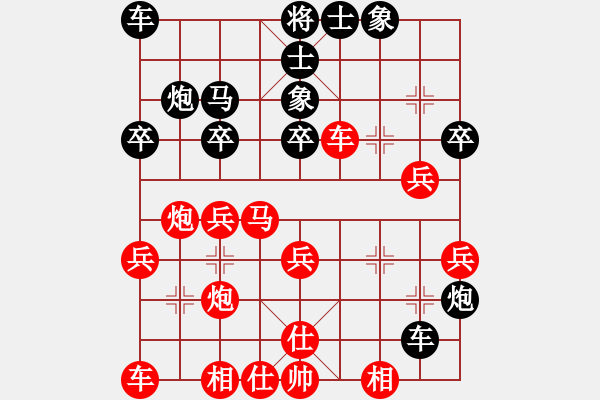 象棋棋譜圖片：過河車對(duì)左馬盤河 執(zhí)紅對(duì)唐恒裕第一局 - 步數(shù)：30 