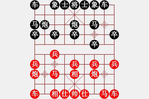 象棋棋譜圖片：內(nèi)蒙古 宿少峰 勝 安徽 萬(wàn)川 - 步數(shù)：10 