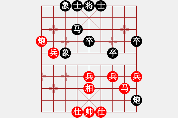 象棋棋譜圖片：內(nèi)蒙古 宿少峰 勝 安徽 萬(wàn)川 - 步數(shù)：50 