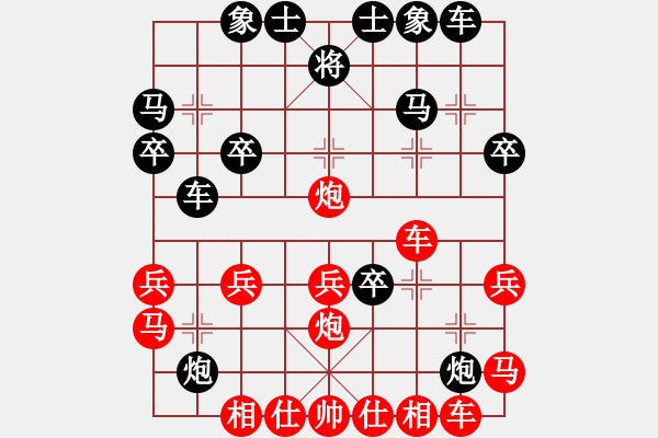 象棋棋譜圖片：廈門第一刀(日帥)-勝-飛天盾地(人王) - 步數(shù)：30 