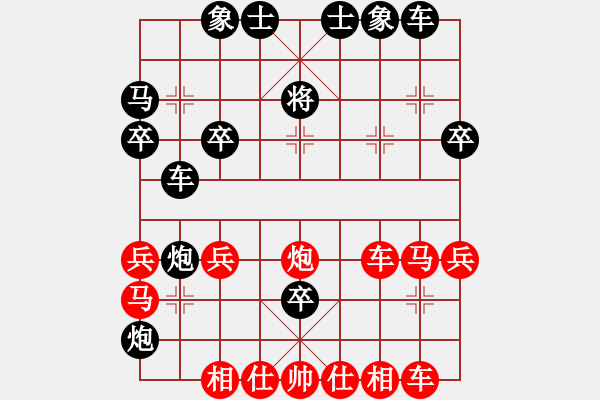 象棋棋譜圖片：廈門第一刀(日帥)-勝-飛天盾地(人王) - 步數(shù)：40 