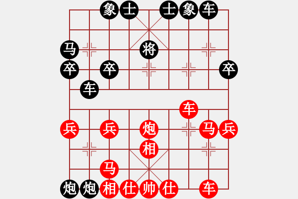 象棋棋譜圖片：廈門第一刀(日帥)-勝-飛天盾地(人王) - 步數(shù)：45 